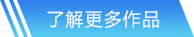今年会jinnianhui金字招牌